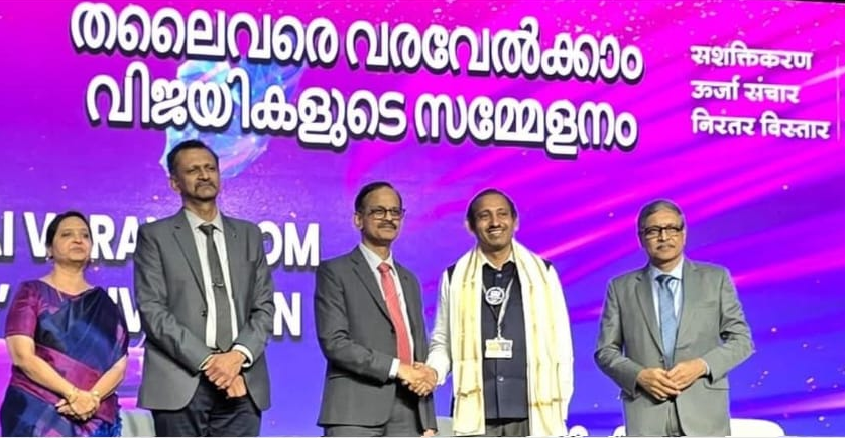 Honored for Best Performance